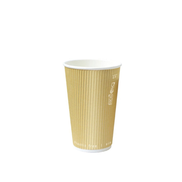 25pcs - Gobelet carton double paroi beige sans plastique "Rippley" - 230 ml - Ø 8 cm - H 9,2 cm