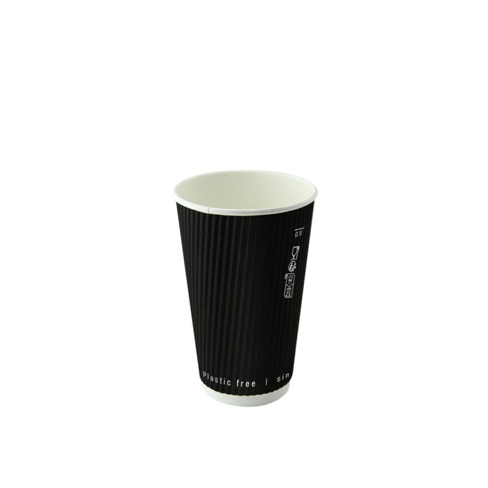 25pcs - Gobelet carton double paroi noir sans plastique "Rippley" - 230 ml - Ø 8 cm - H 9,2 cm